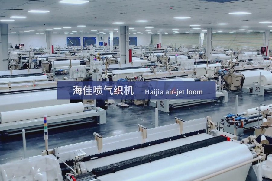 海佳噴氣織機(jī)